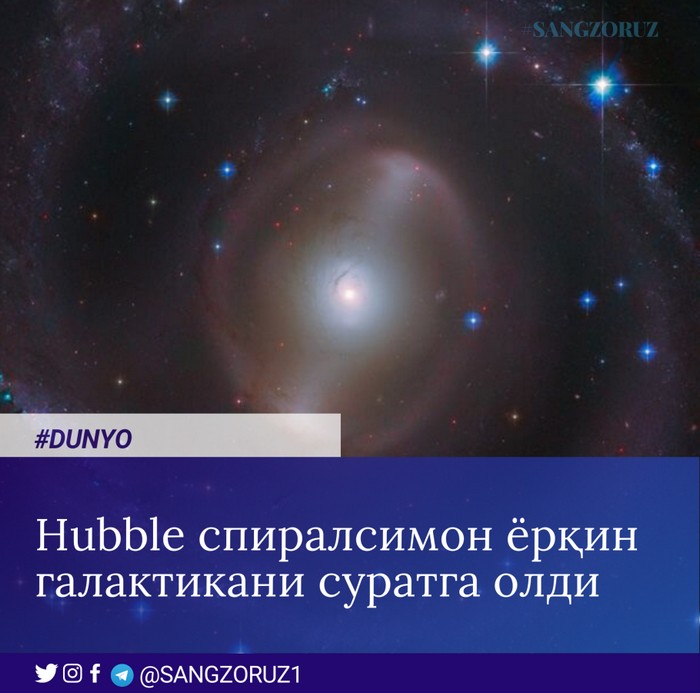 Hubble спиралсимон ёрқин галактикани суратга олди