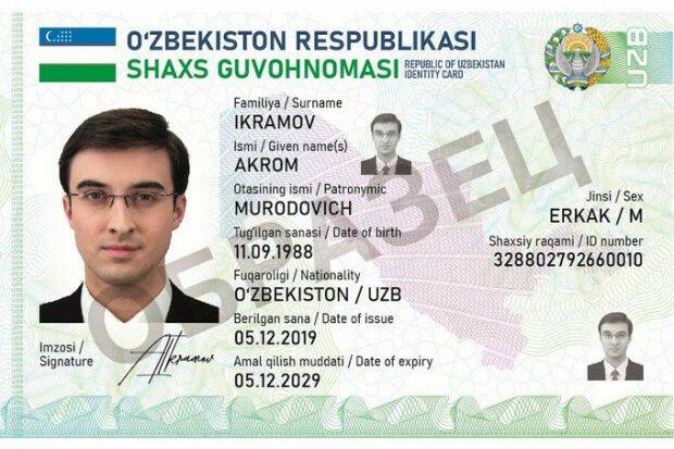 ID-карталарни расмийлаштиришнинг янги схемалари тасдиқланди