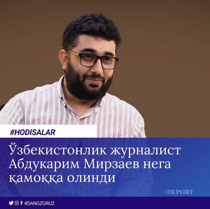 Ўзбекистонлик журналист Абдукарим Мирзаев нега қамоққа олинди