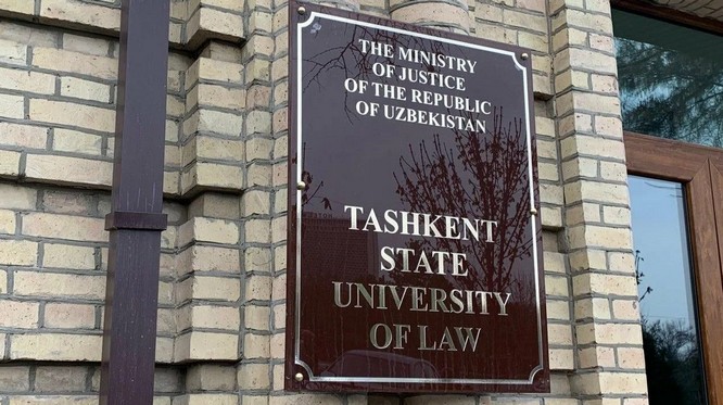 Тошкент давлат юридик университети дунёнинг Топ-500 университетлари рўйхатига кирди