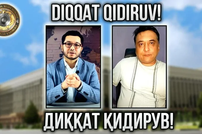 Ўзбекистон ИИВ — икки блогер қидирувга берилгани сабаблари ҳақида