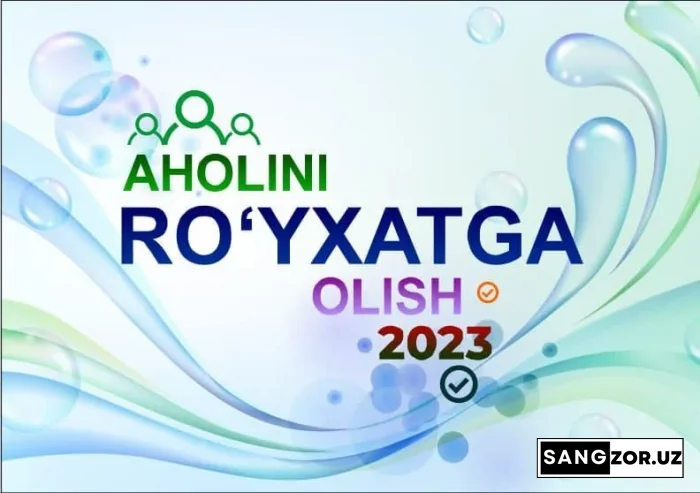 Аҳолини рўйхатга олиш электрон форматда бўлиб ўтади