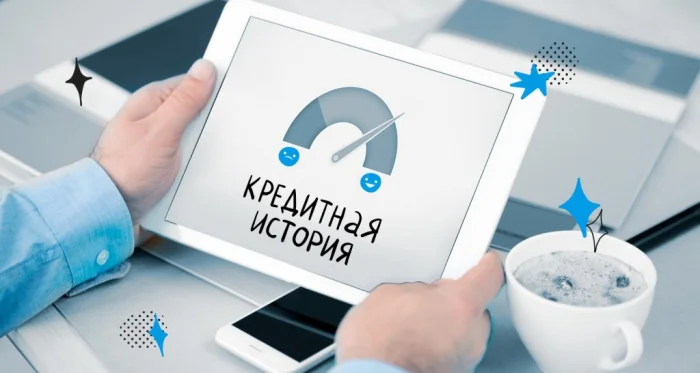 Ўзбекистонликларга кредит тарихини кўришни ёпиш имконияти берилди