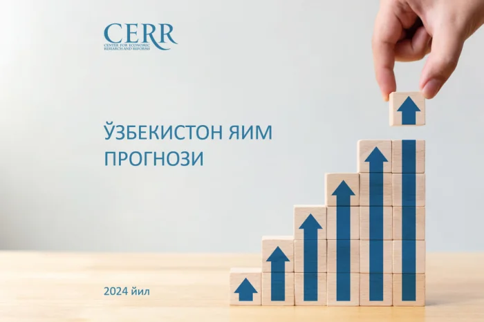 Ўзбекистон иқтисодиёти 2024 йилда 6,5% ўсиши кутилмоқда