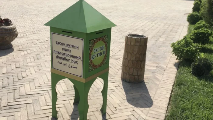 Ўзбекистонда хайрия йиғимлари устидан назоратни кучайтириш режалаштирилмоқда