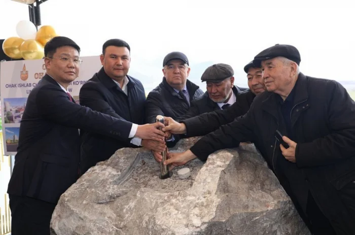 ОКМК: Янги оҳак заводи ва Ўзбекистоннинг саноат салоҳиятини мустаҳкамлаш