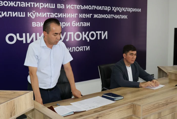 Жиззахда тадбиркорлар иштирокида рақобат қонунчилигига оид семинар-тренинг ўтказилди