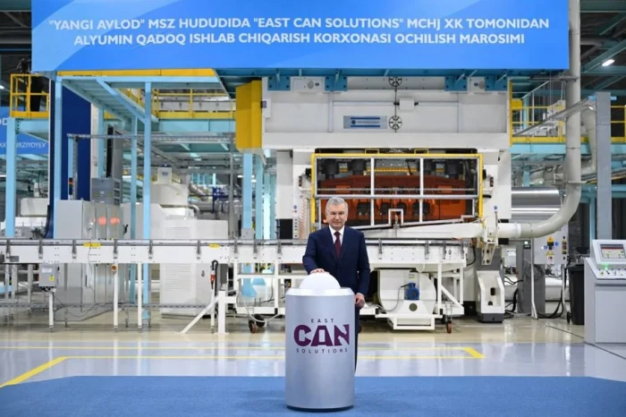 Янгиҳаётдаги 90 миллион долларлик “Янги авлод” саноат мажмуаси: иқтисодий салоҳият ва амалий таҳлил